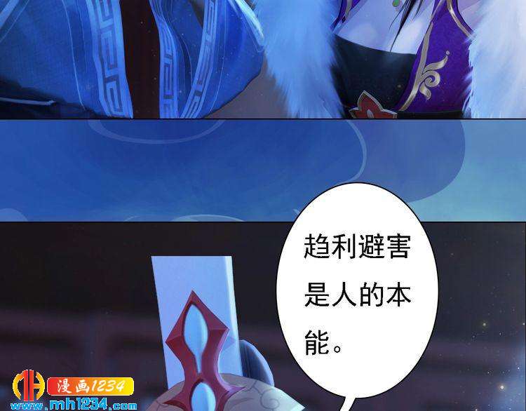 第40话 亲手射杀！12