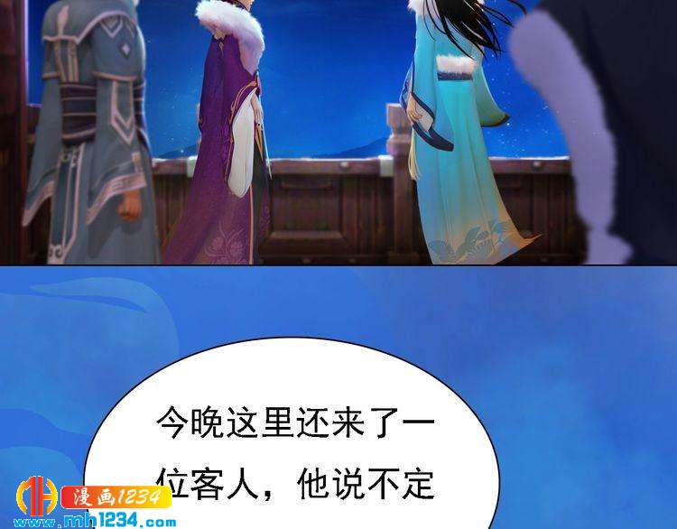 第37话 小皇帝叛变？！37