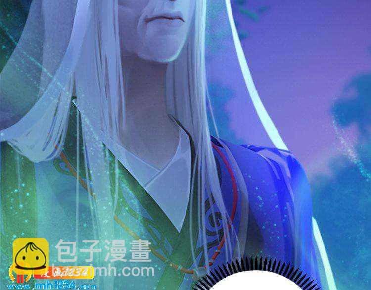 第84话 陛下会消失？！21