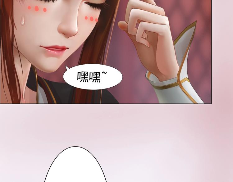 第13话 前世诡梦68
