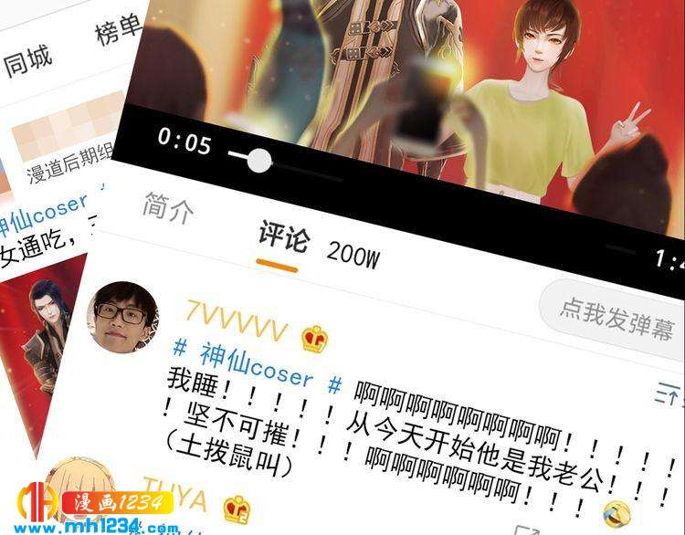 现代篇6 我只听老婆的13