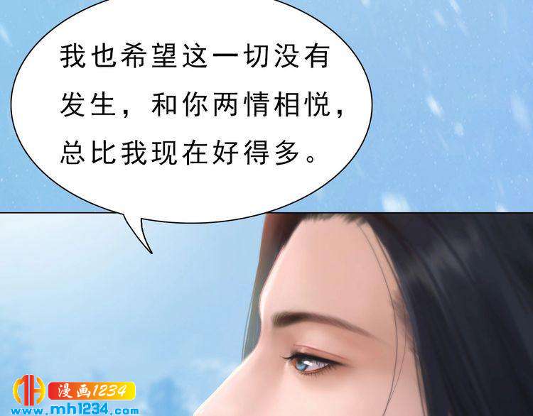 宣璟篇2  你不是她10