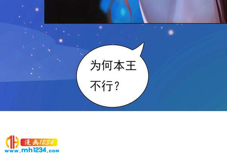 第64话 旧情未断118