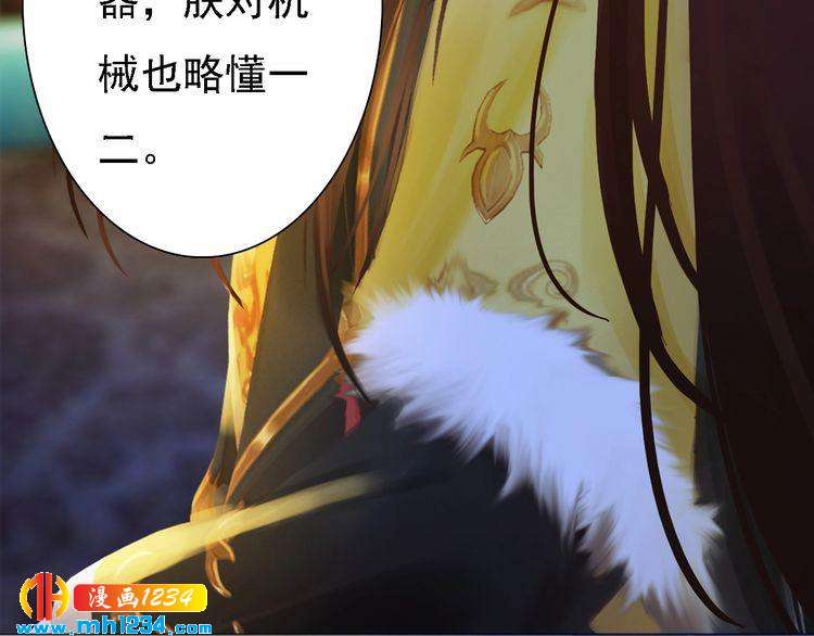 第39话 反目成仇60