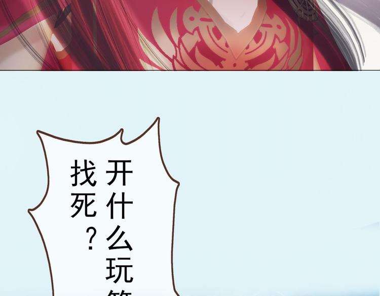 第二季第1话 看！那个船长8