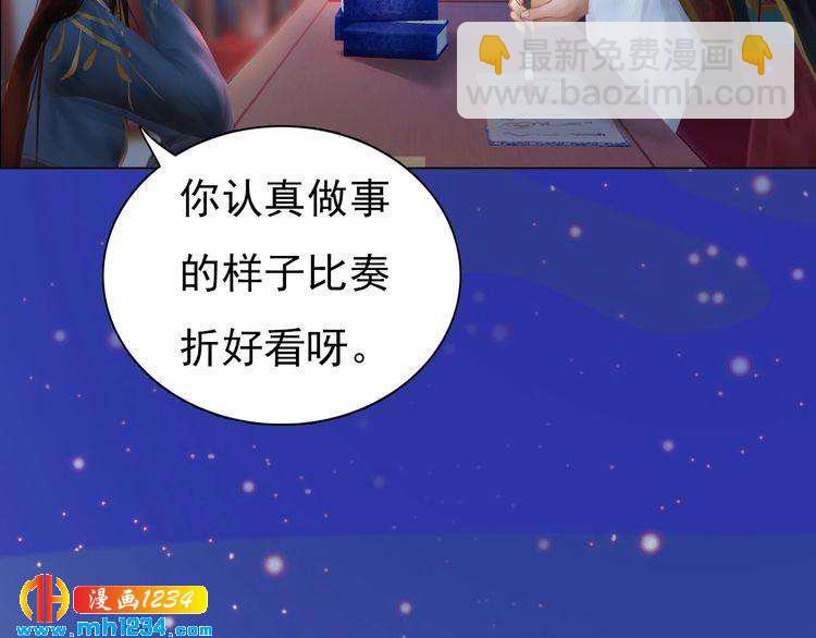 第68话 南疆的破咒之法67