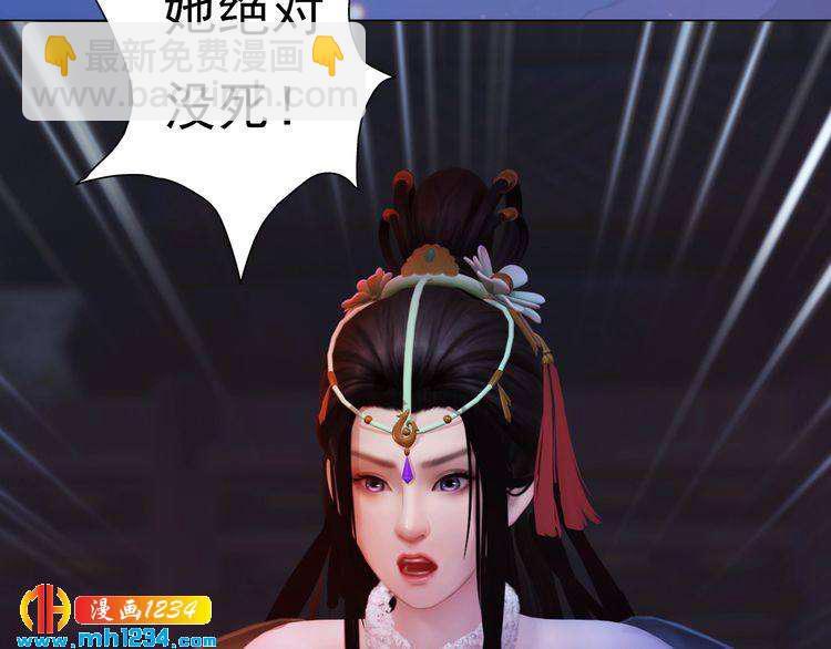 第59话 别走，和我一起睡97