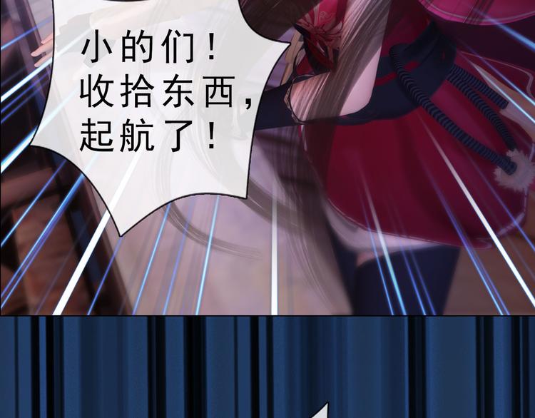 第二季第1话看！那个船长107