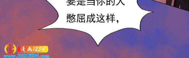 第54话 离宫出走！65