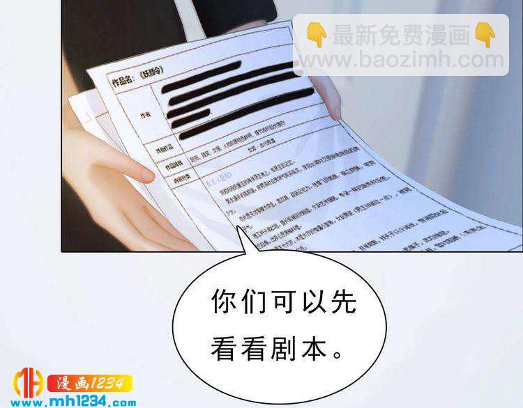 现代篇完 这戏我没法拍！66