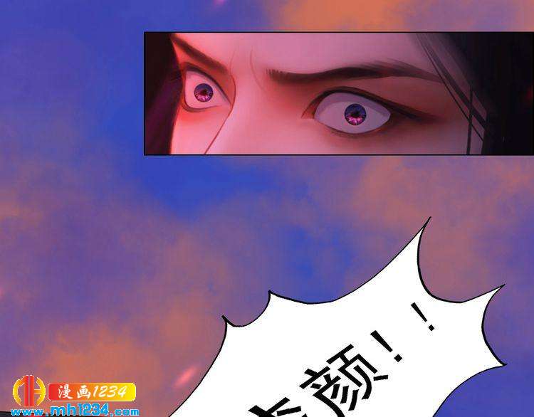 第54话 离宫出走！13