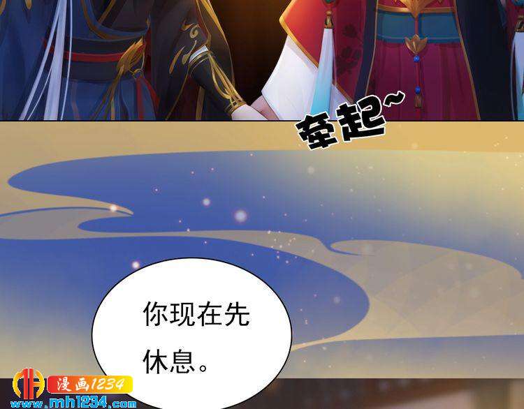 第59话 别走，和我一起睡45