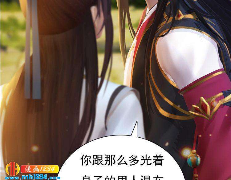 第53话 是我自己动摇了93