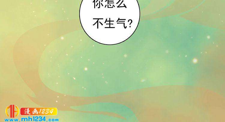 第52话 大醋坛子！21