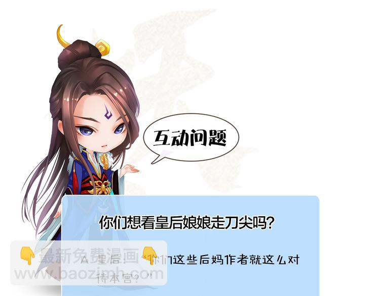 第9话 刀尖上的舞蹈149