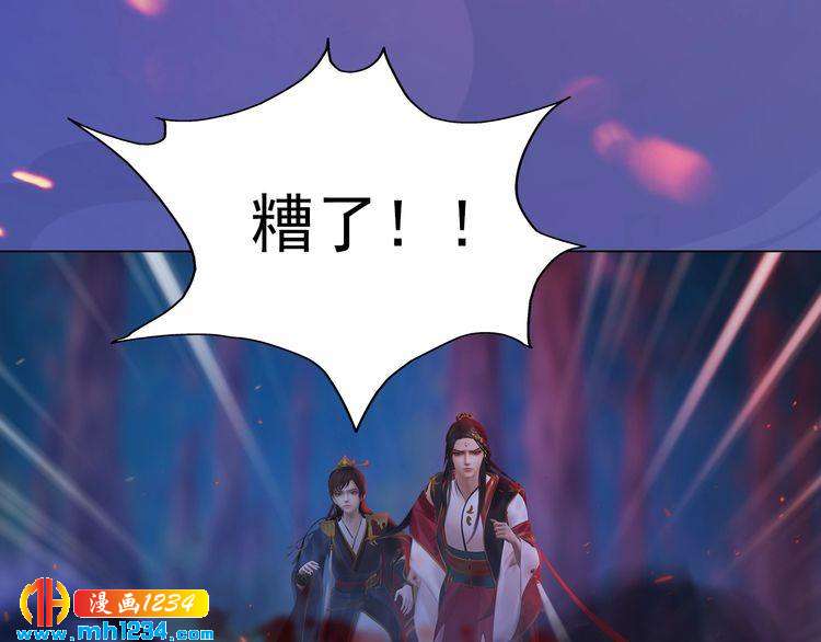 第84话 陛下会消失？！81