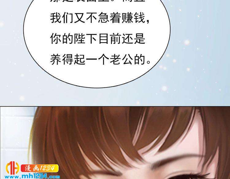 现代篇6 我只听老婆的34