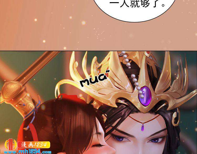 第91话 你是我的心肝47