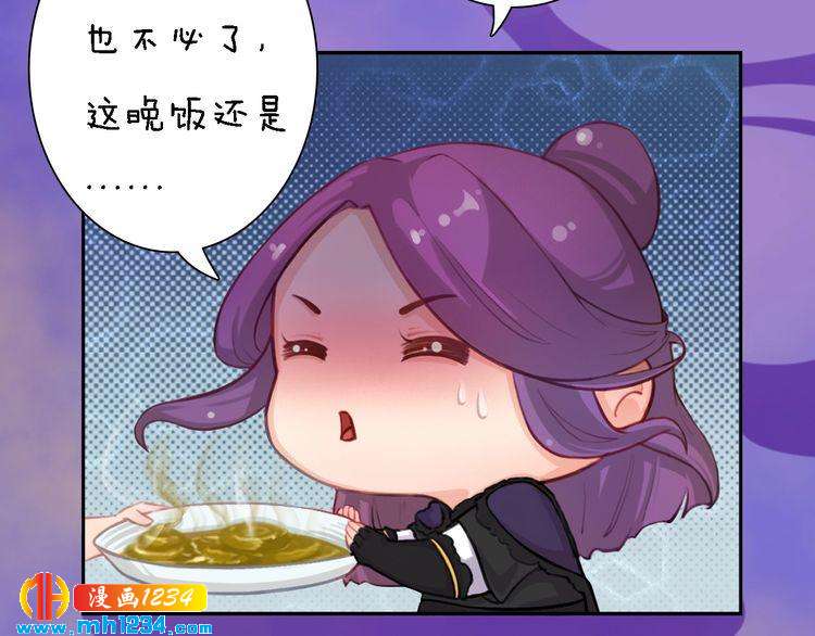 第47话 强势扑倒42