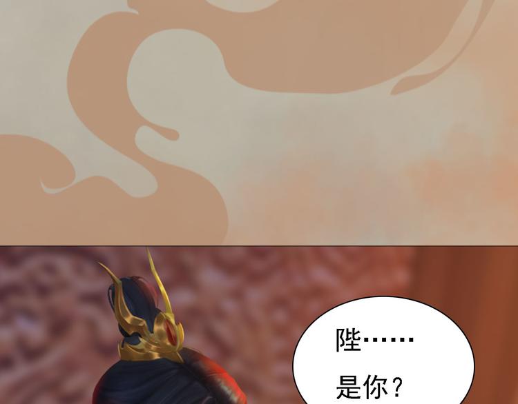 第18话 陛下叛逃？！85