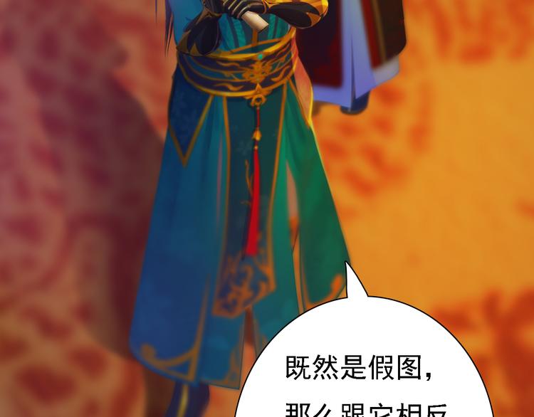 第19话 暴露！？75