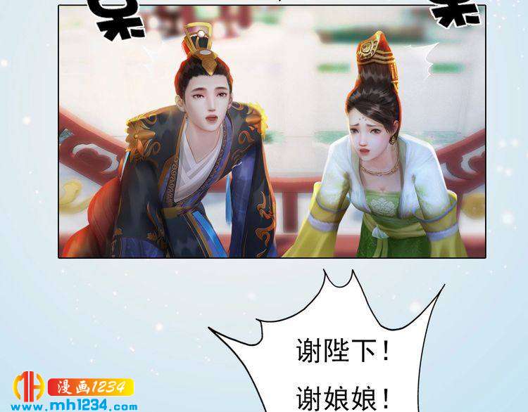 第93话 早生贵子！？59