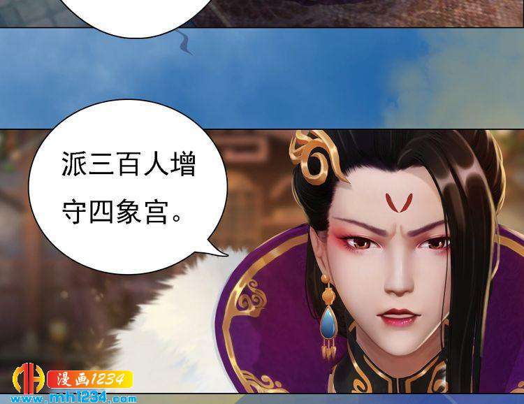 第39话 反目成仇55