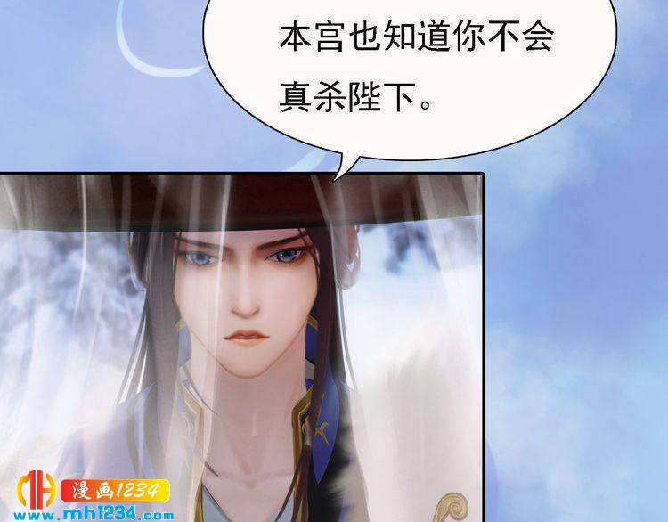 第33话 舍身相救62