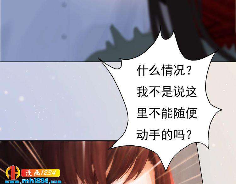 现代篇8 民政局走起35
