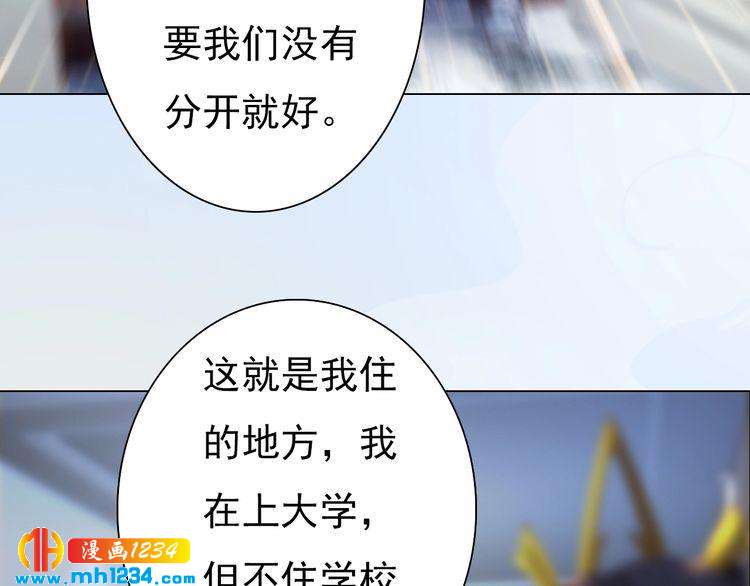 现代篇2 现代生存教学7