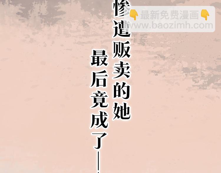 第二季 序章：霸道船长爱上我！5