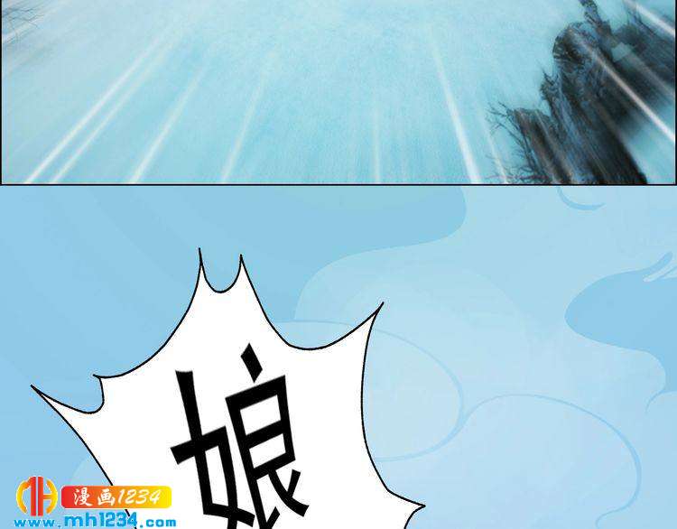 第74话 微生昀的私欲55
