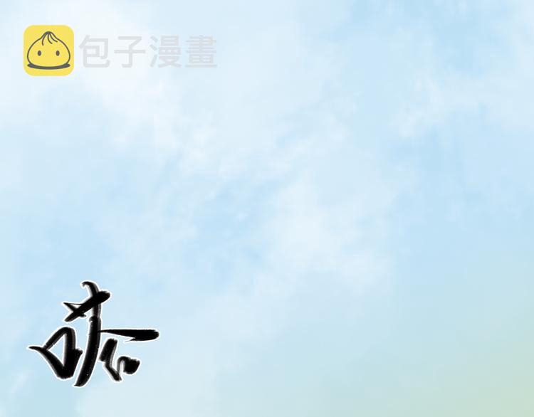 第5话 爱妃想要个孩子！？79