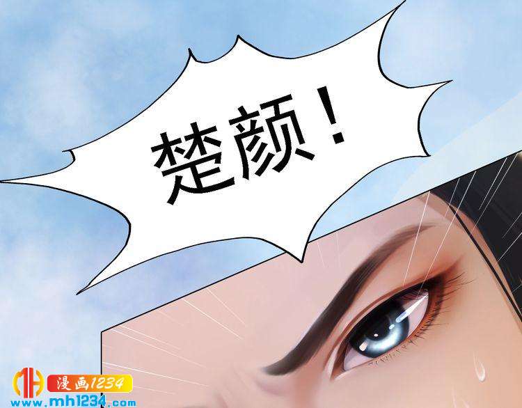 第33话 舍身相救46