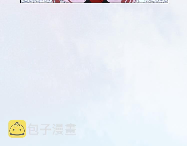 第5话 爱妃想要个孩子！？71
