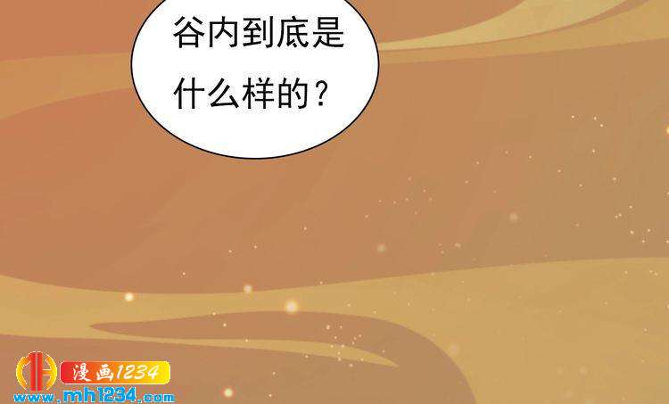 第70话 为他，我非去不可89