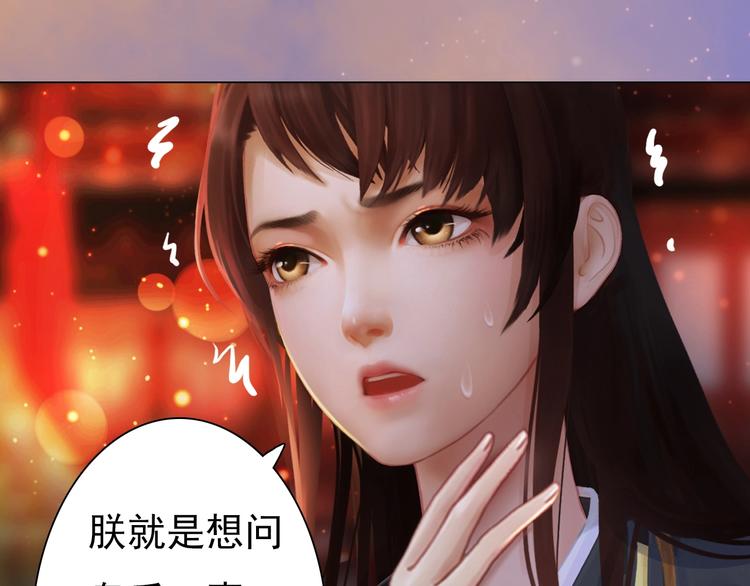 第11话 御驾亲征47