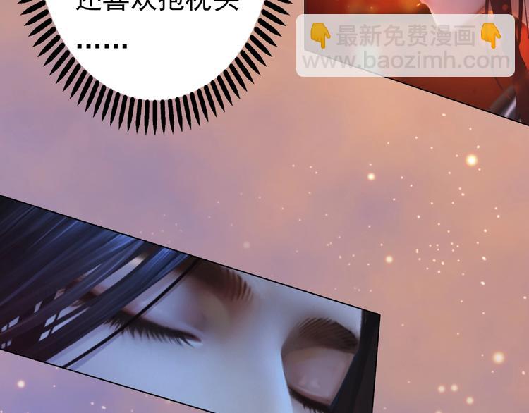 第11话 御驾亲征34