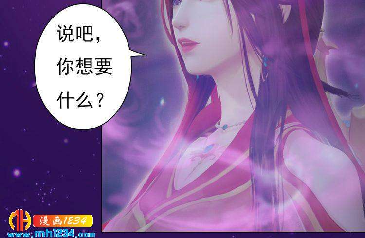 第88话 我要她回来74