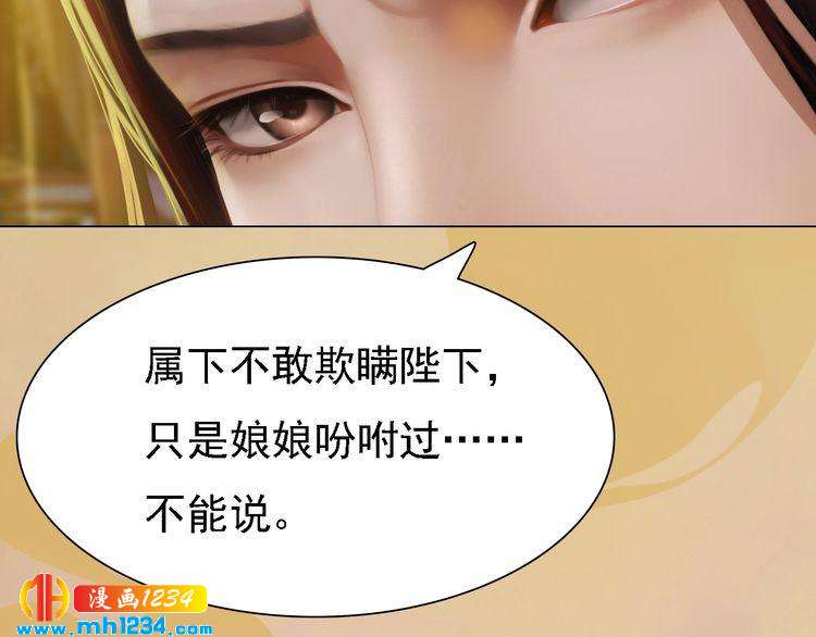 第29话 救皇后的办法44