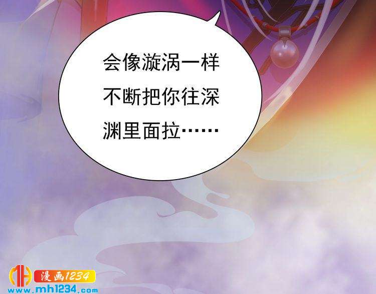 第30话 棺材里的人73