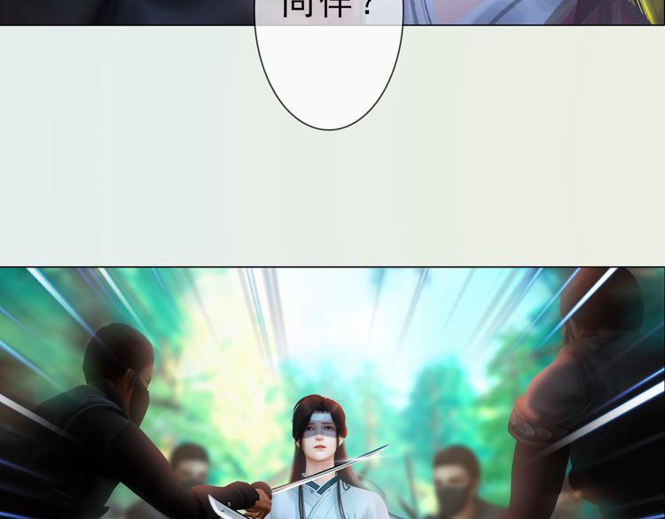 第二季第3话可玩弄于股掌？76