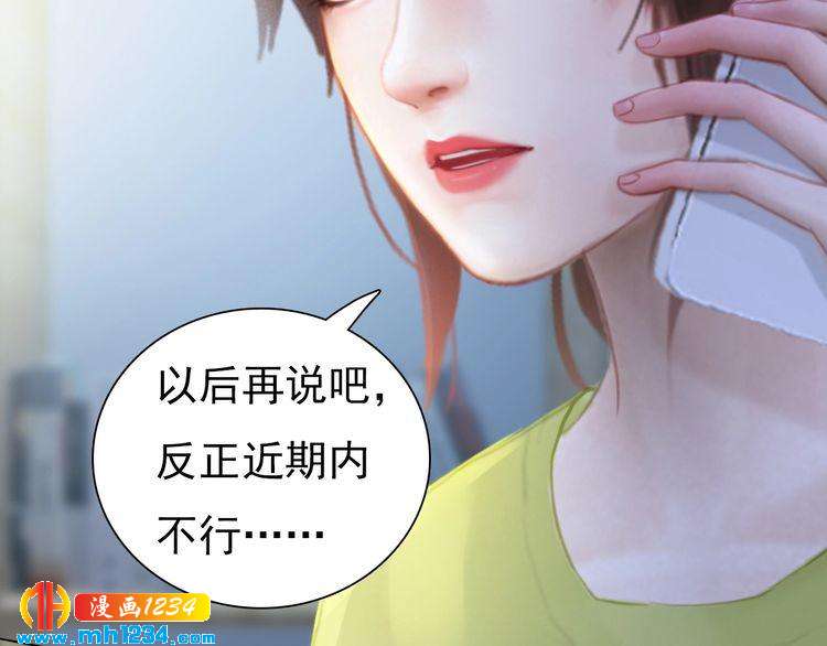 现代篇6 我只听老婆的23
