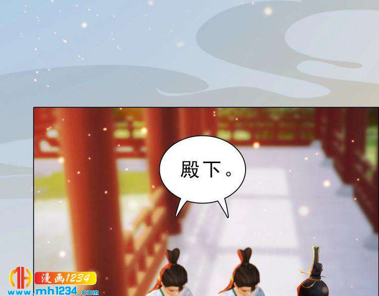 宣璟篇2  你不是她56