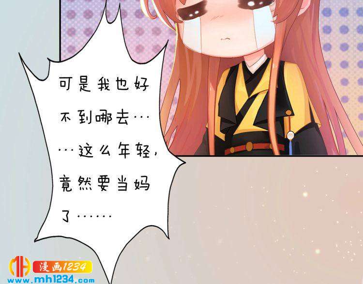 第94话 当妈妈47