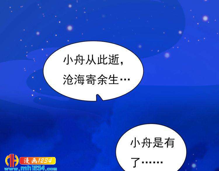 第67话 最后的遗言11