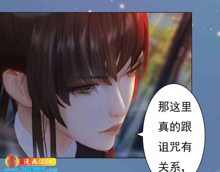 第70话 为他，我非去不可107