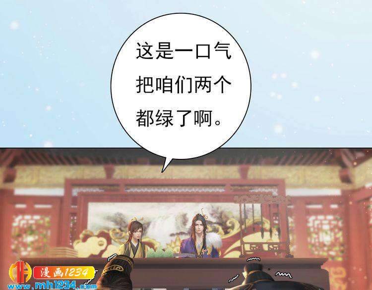 第93话 早生贵子！？45
