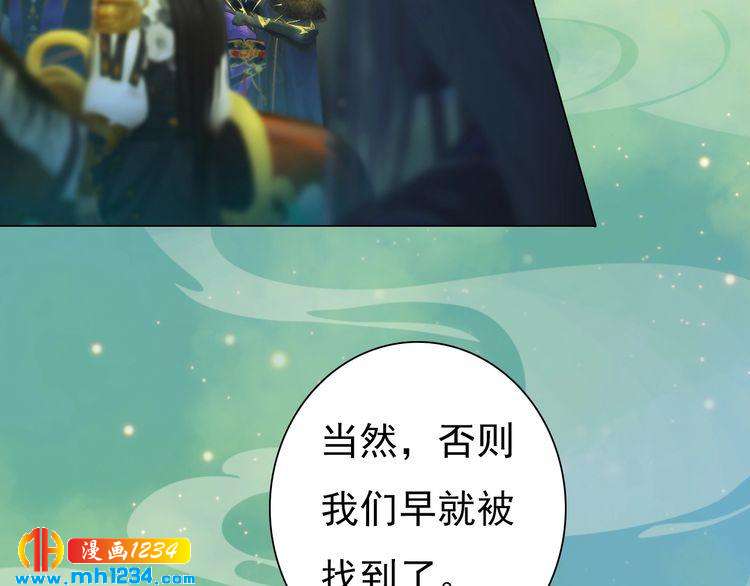 第57话 变态的控制欲11