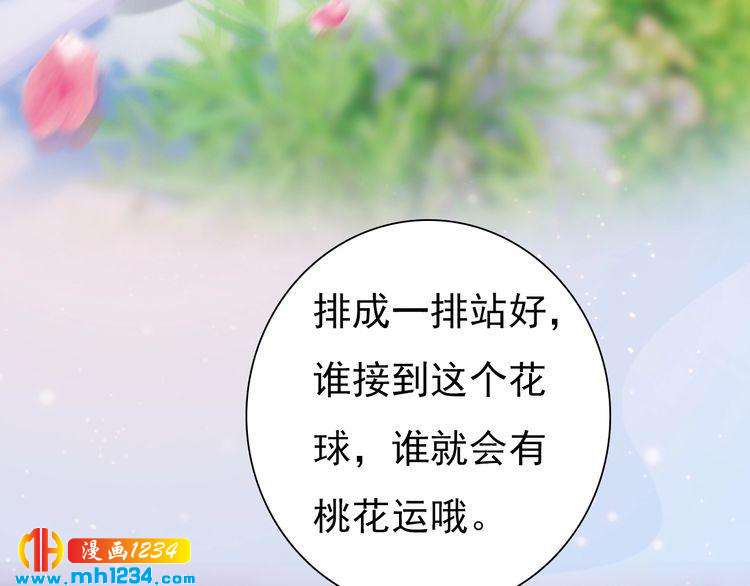 第80话 婚礼74